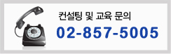 고객센터 전화번호 02-555-5555